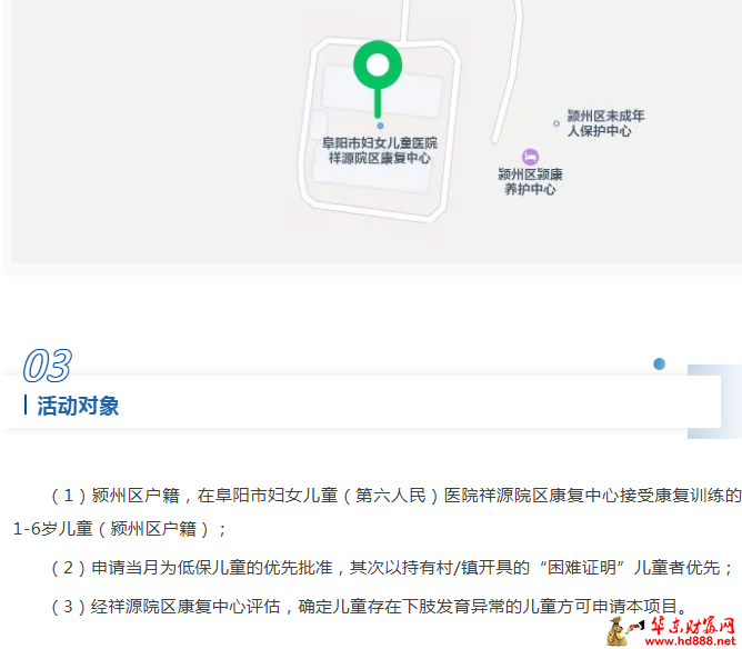 微信图片_2025-07-23_095409_808.png