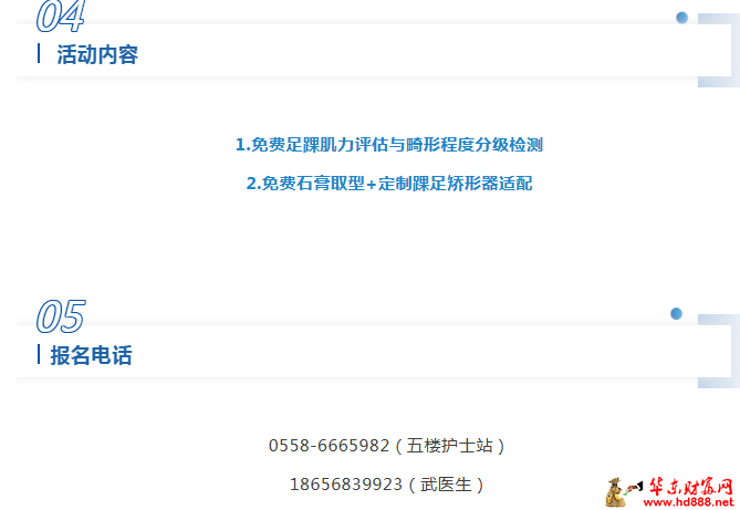 微信图片_2025-07-23_095413_943.png