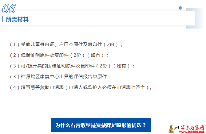 微信图片_2025-07-23_095604_479.png