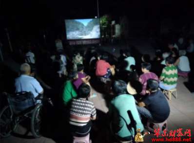 电影放映点亮乡村夏夜   文化惠民政策落地生根 ——颍州区王店镇余庄村让银幕传文化 光影润乡情
