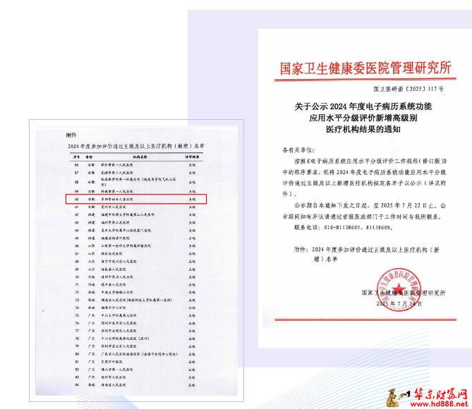 微信图片_2025-07-25_092915_353.png