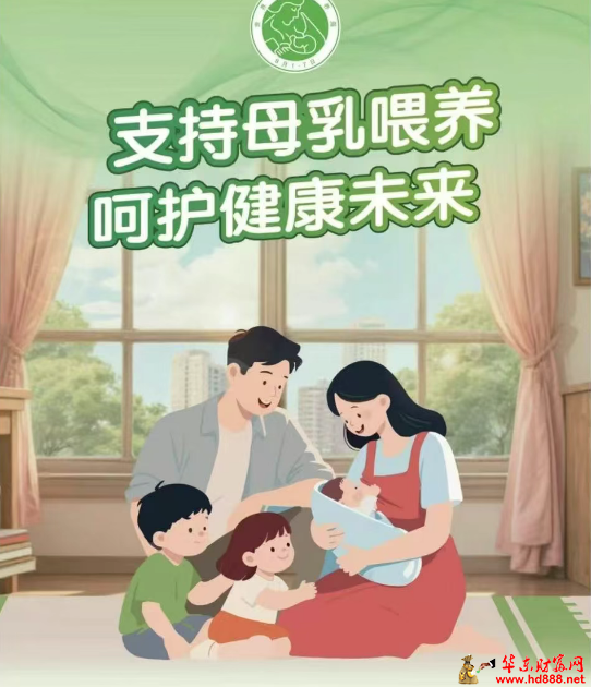 微信图片_2025-07-31_155327_930.png