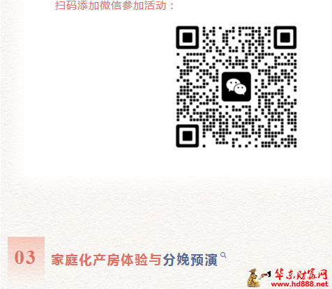 微信图片_2025-07-31_155332_625.png