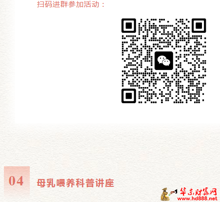 微信图片_2025-07-31_155337_417.png