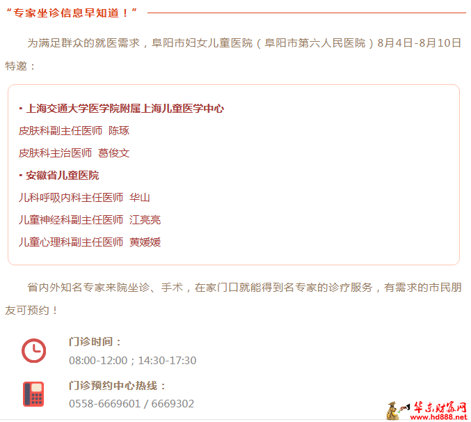 微信图片_2025-08-03_094815_496.png