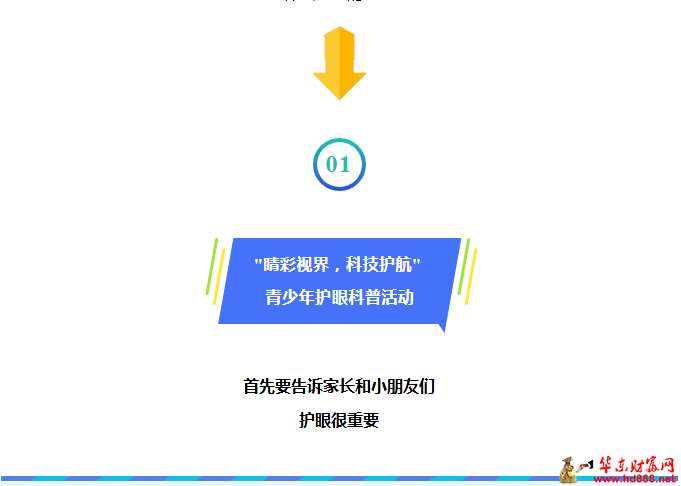 微信图片_2025-08-13_144542_946.png