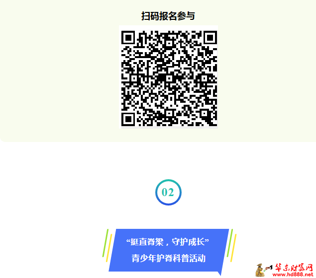 微信图片_2025-08-13_144548_708.png