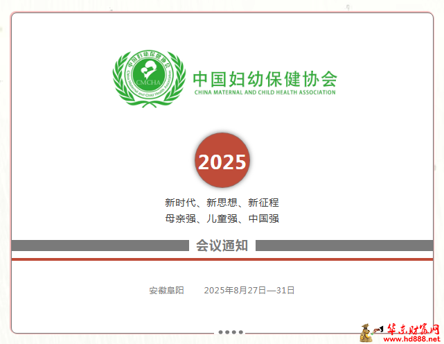 微信图片_2025-08-14_141245_197.png