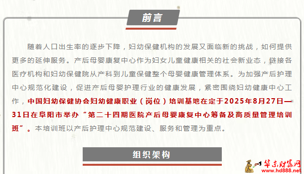 微信图片_2025-08-14_141249_324.png