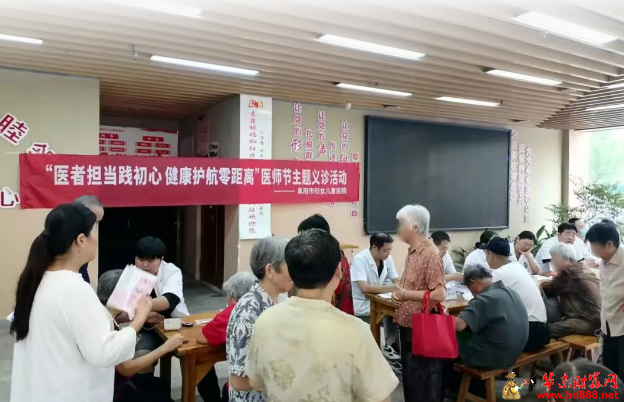 “德馨于行，技精于勤”：阜阳市妇女儿童医院开展第八届医师节主题义诊活动