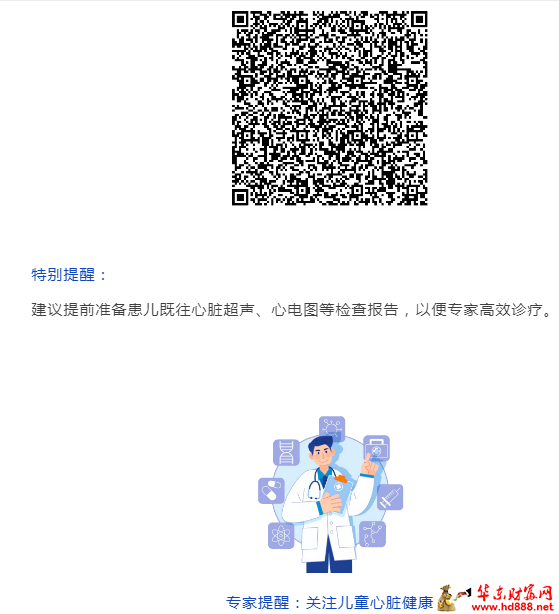 微信图片_2025-08-16_085019_981.png
