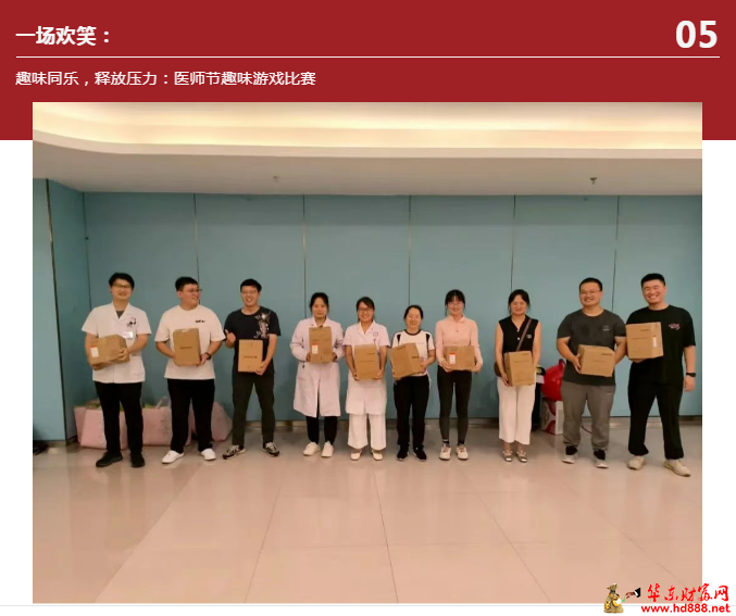 微信图片_2025-08-20_162251_026.png