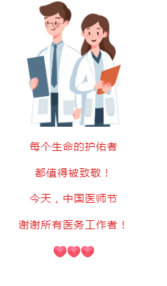 微信图片_2025-08-20_172903_395.png