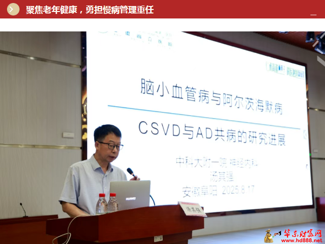 医者使命 仁心担当——记阜阳市妇女儿童医院医师的初心与坚守