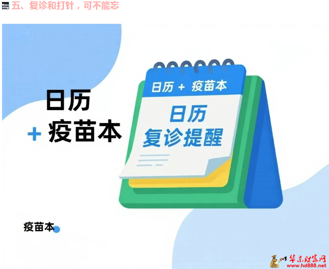 微信图片_2025-08-29_221351_633.png