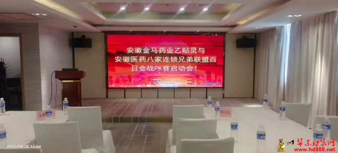 微信图片_20250906095038_782_2181.png