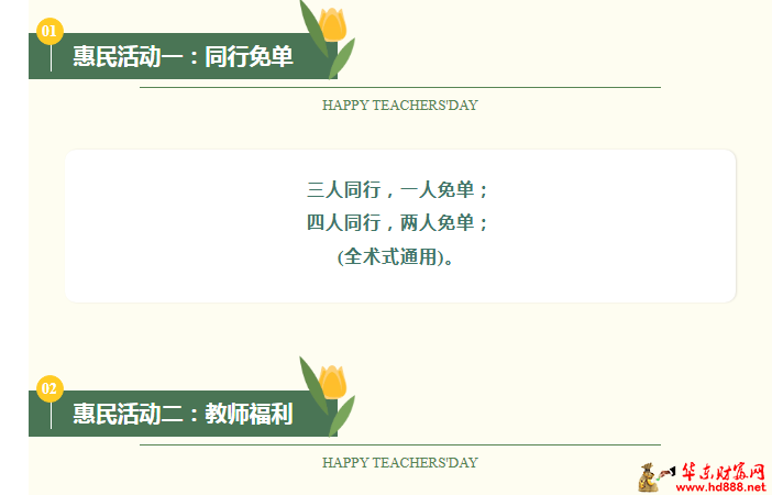 微信图片_20250910100128_806_2181.png