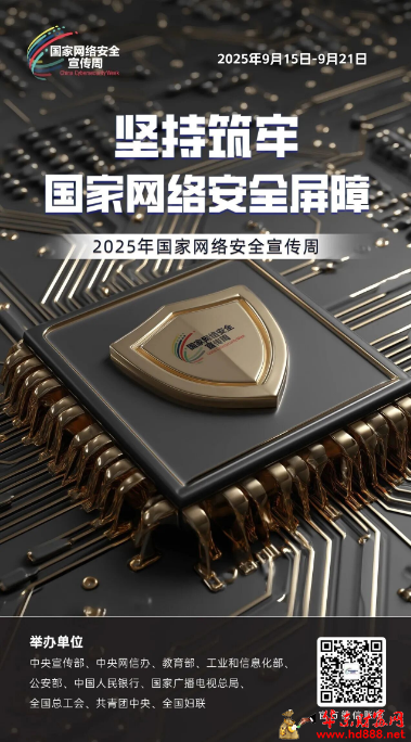 微信图片_20250919100214_937_2181.png