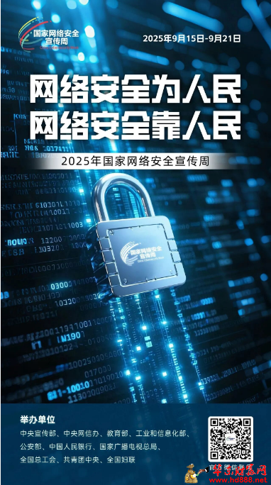微信图片_20250919100214_938_2181.png