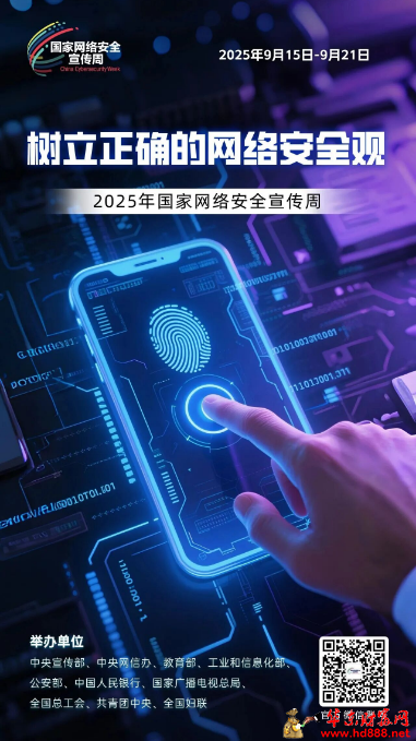 微信图片_20250919100214_939_2181.png