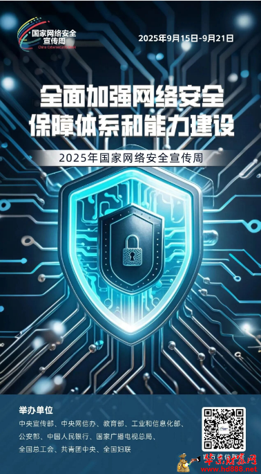 微信图片_20250919100214_940_2181.png