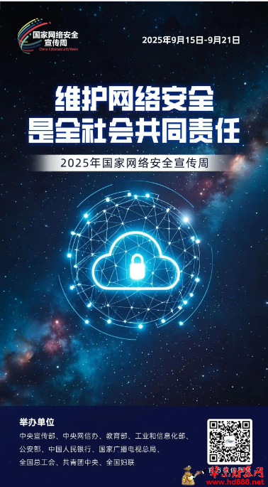 微信图片_20250919100214_941_2181.png