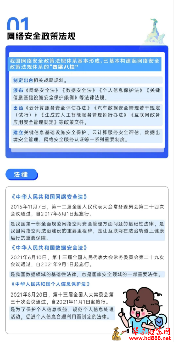 微信图片_20250919100214_942_2181.png