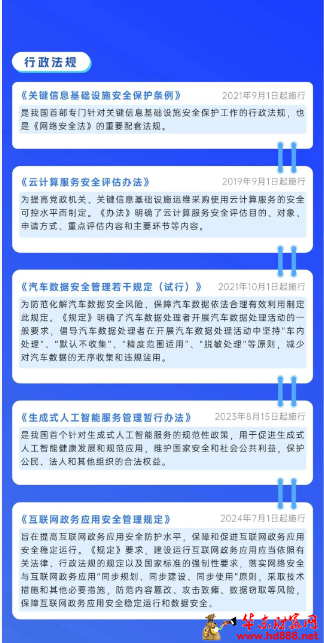 微信图片_20250919100555_943_2181.png