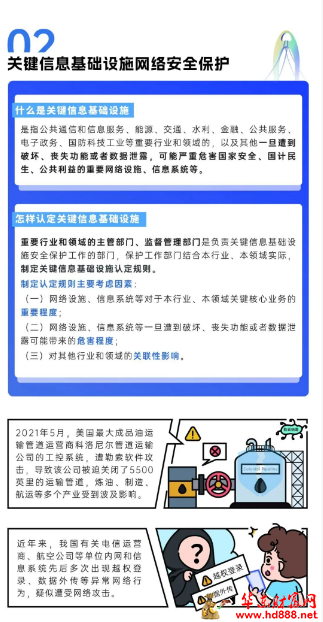 微信图片_20250919100555_944_2181.png