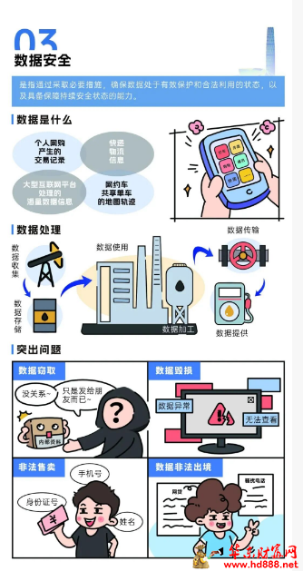 微信图片_20250919100555_946_2181.png