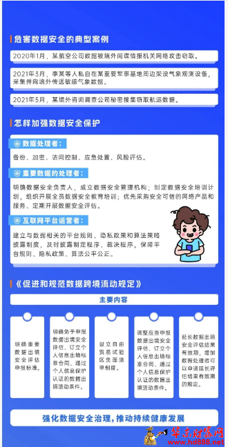 微信图片_20250919100555_947_2181.png