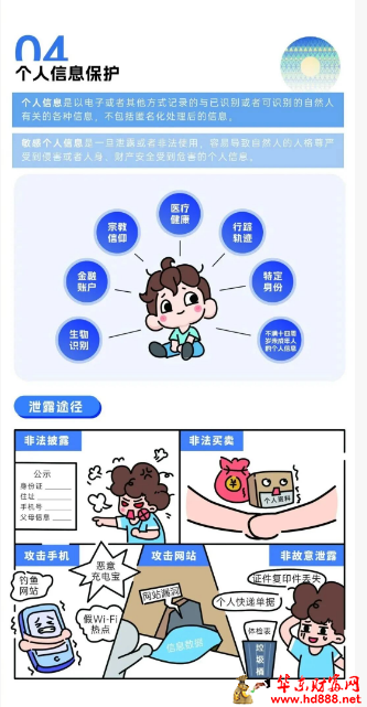 微信图片_20250919100556_948_2181.png