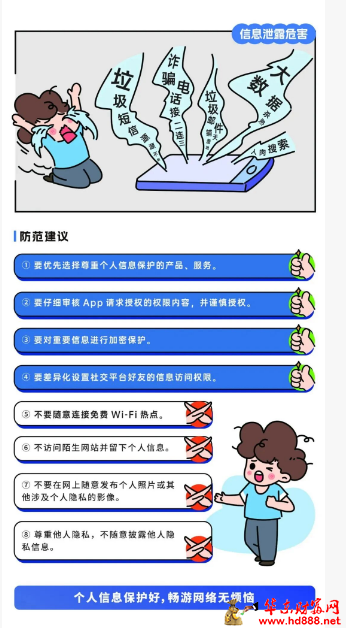 微信图片_20250919100556_949_2181.png