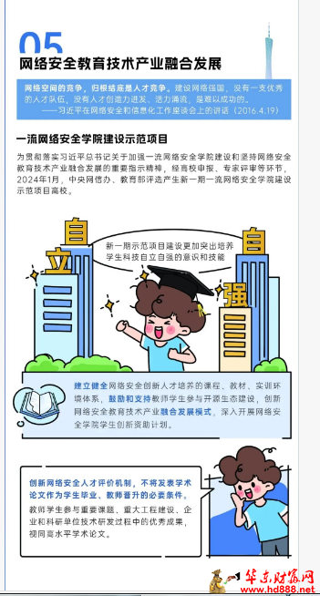 微信图片_20250919100556_950_2181.png