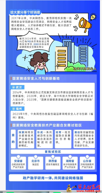 微信图片_20250919100556_951_2181.png