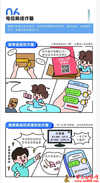 微信图片_20250919100900_952_2181.png