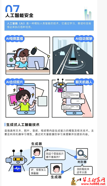 微信图片_20250919100900_954_2181.png