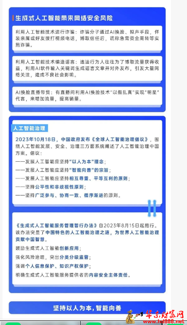微信图片_20250919100900_955_2181.png