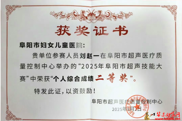 微信图片_20250919102423_958_2181.png