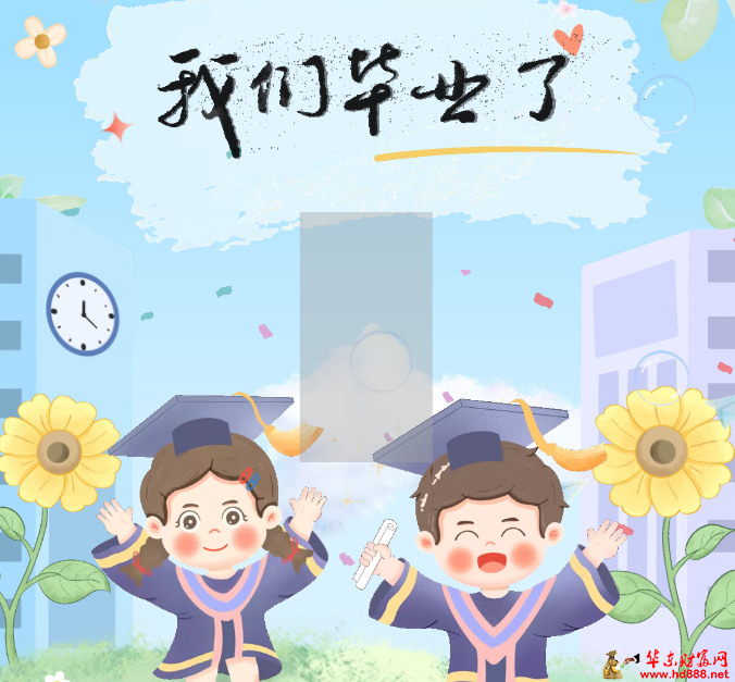 一场毕业典礼，见证26次成长的飞跃