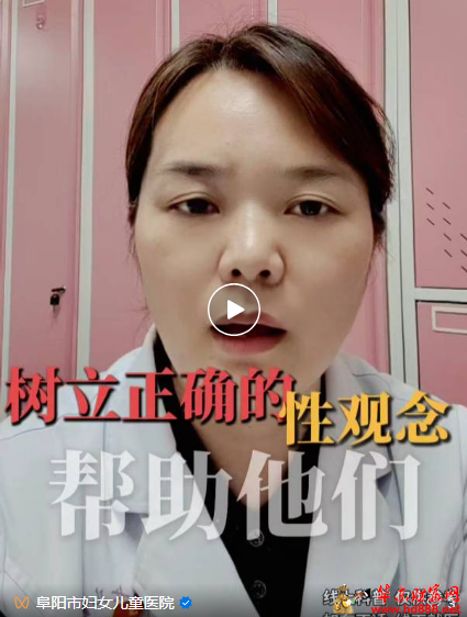 【直播预告】关注生殖健康，助力幸福生活