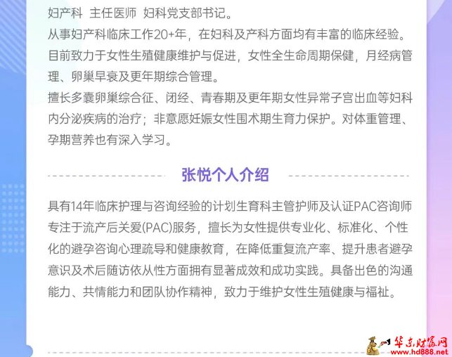 微信图片_20250925161444_1040_2181.png