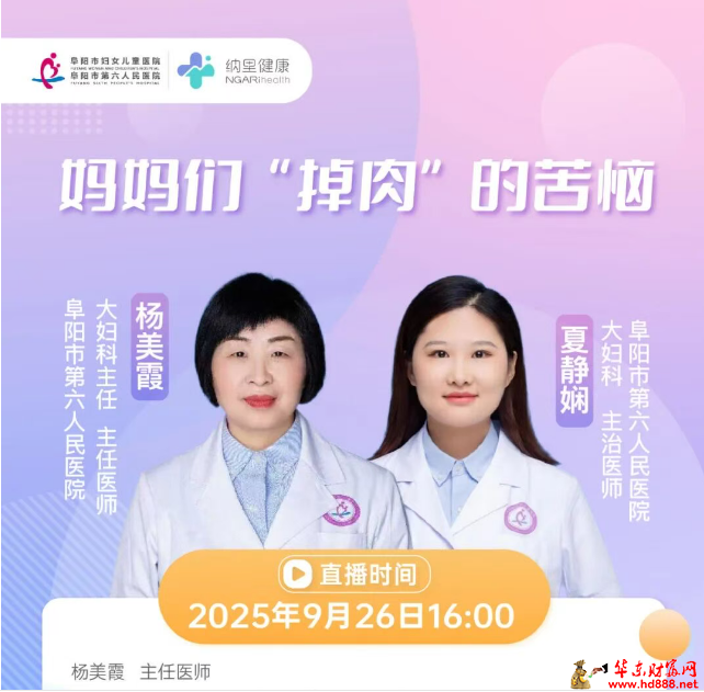 微信图片_20250928165805_1045_2181.png