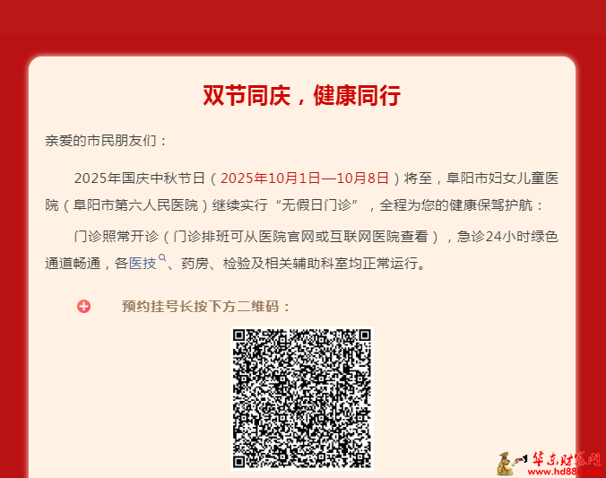 微信图片_20250929084532_1053_2181.png