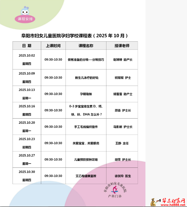 微信图片_20250929091910_1058_2181.png