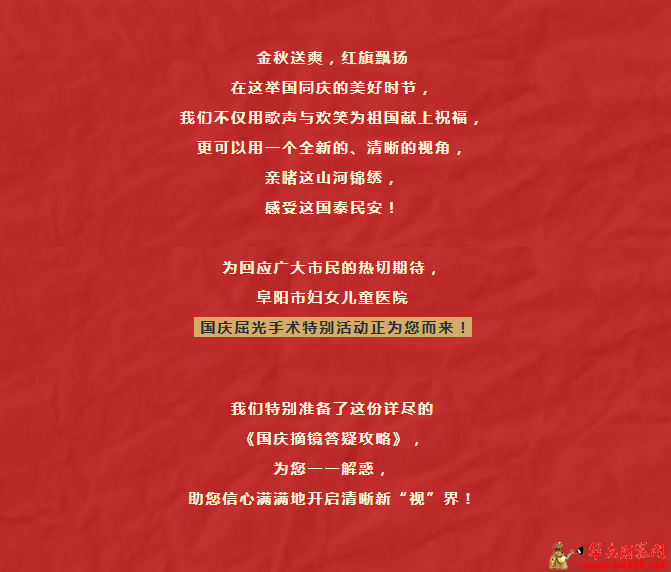 微信图片_20250929092939_1061_2181.png