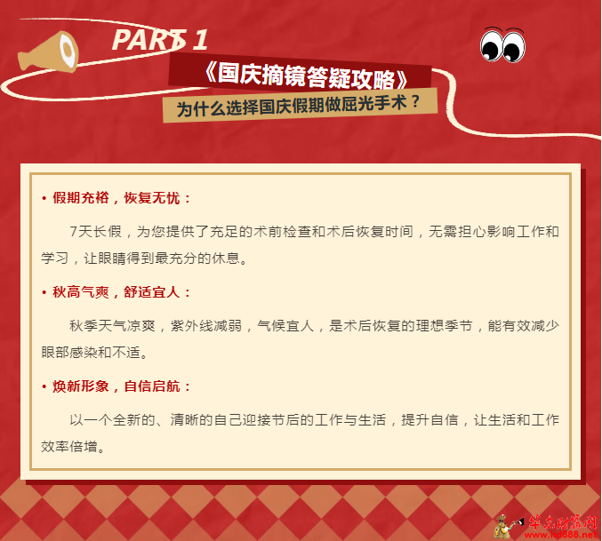 微信图片_20250929092939_1062_2181.png
