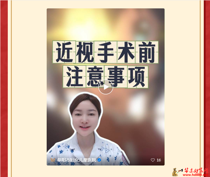 微信图片_20250929092939_1064_2181.png