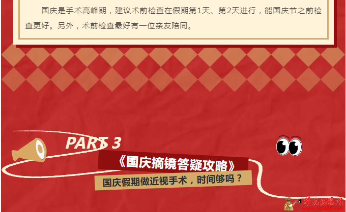 微信图片_20250929092939_1065_2181.png