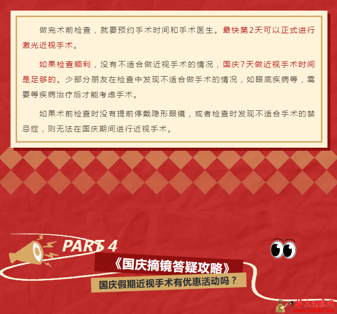 微信图片_20250929092939_1066_2181.png